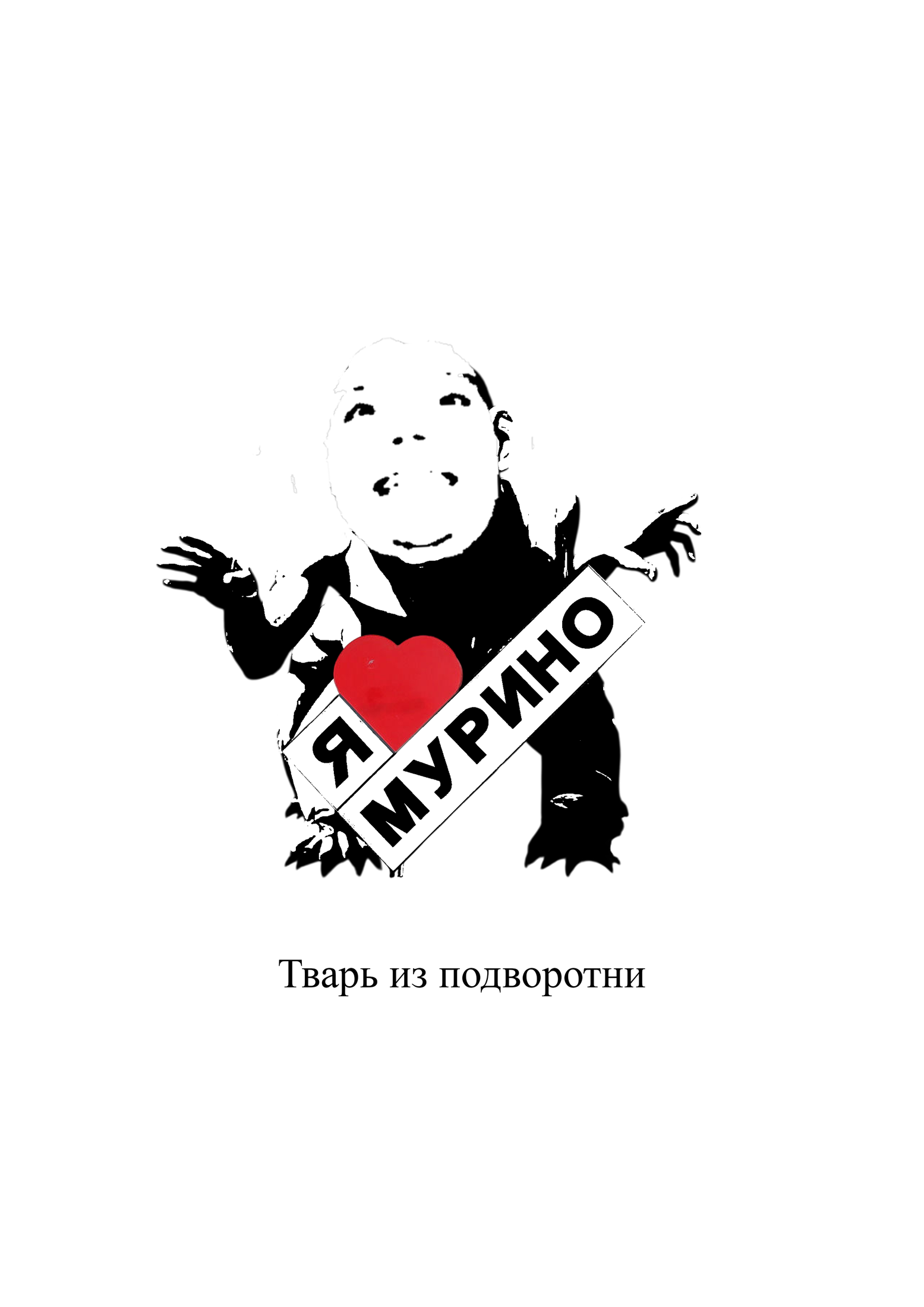 Exported black and white PSD artwork 21