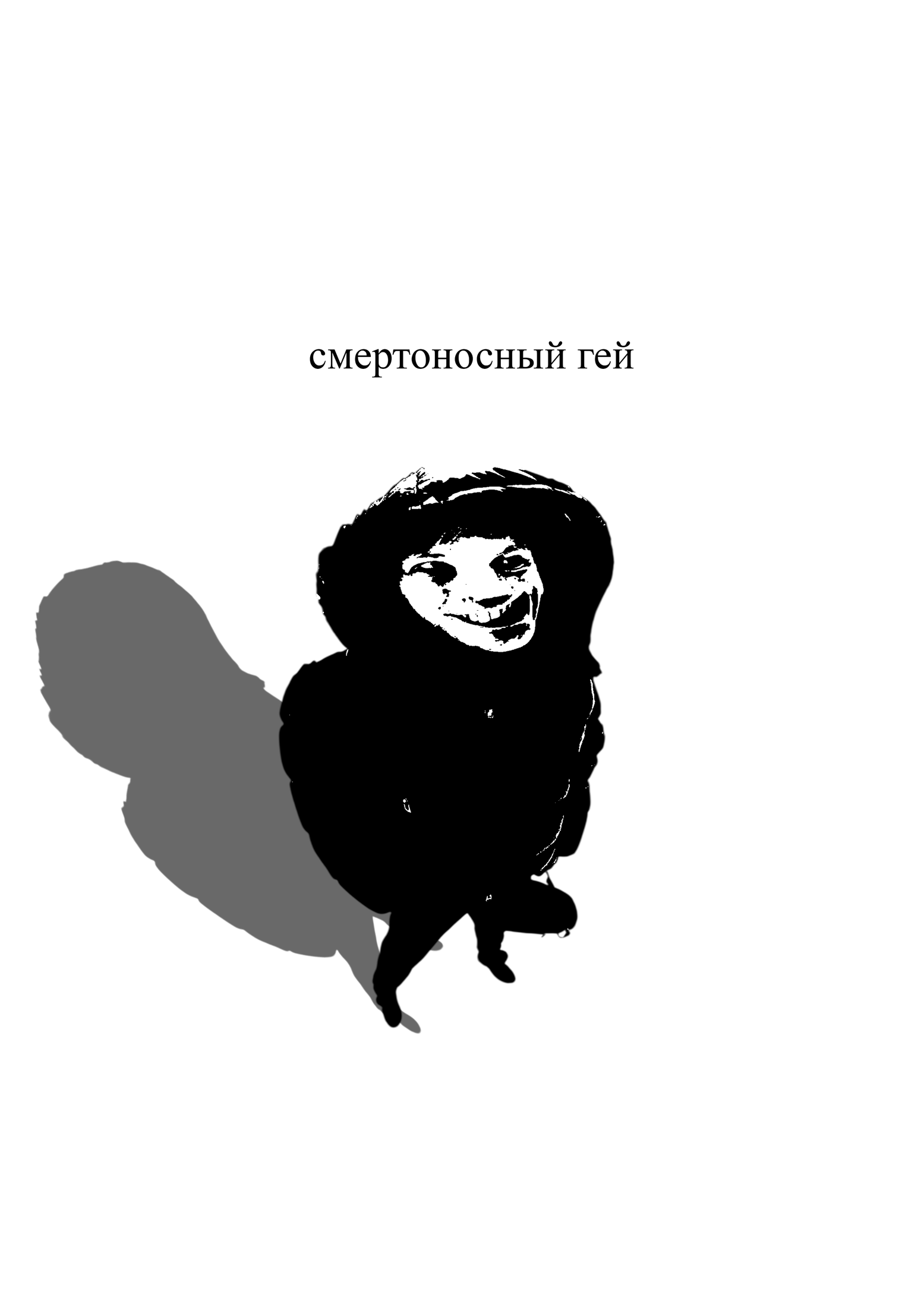 Black and white figure with text